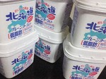 花粉症vs.ヨーグルト